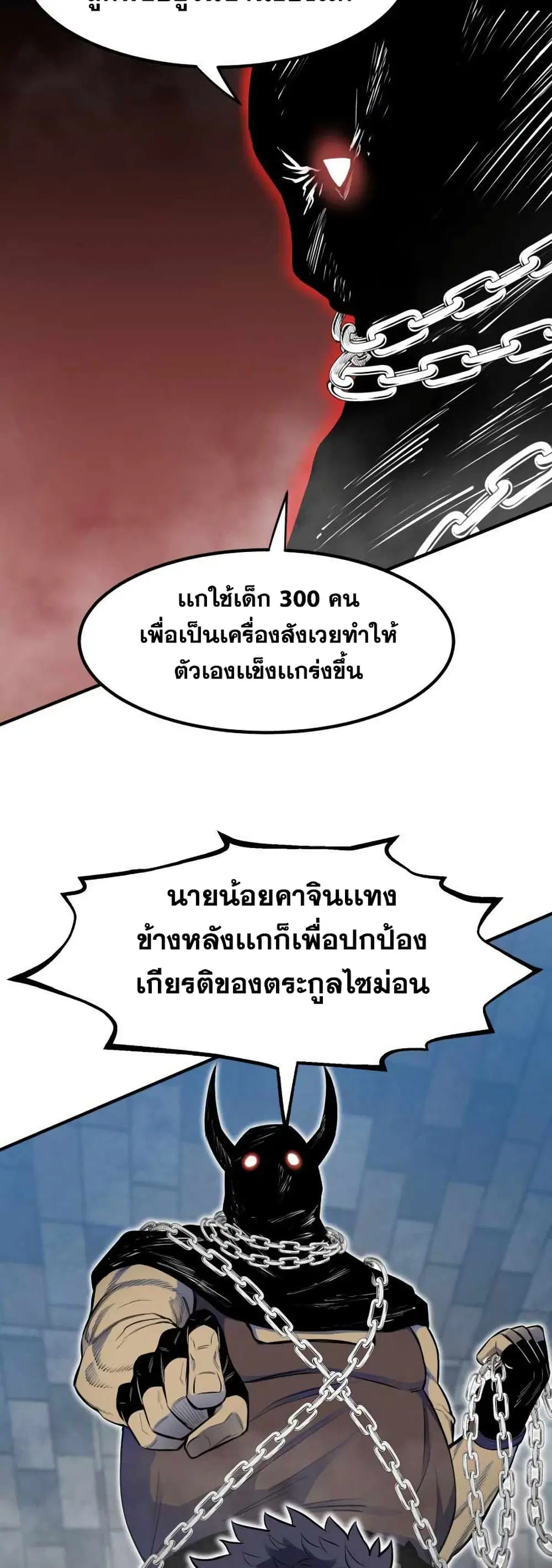 หน้า 73