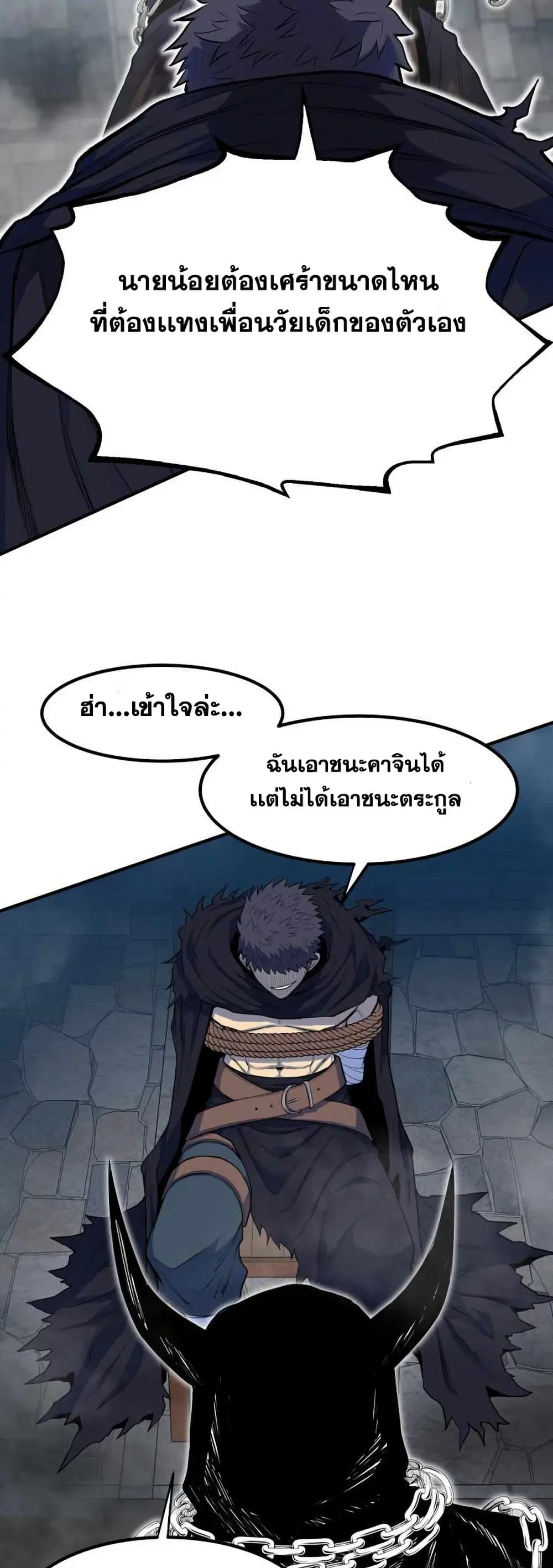 หน้า 74