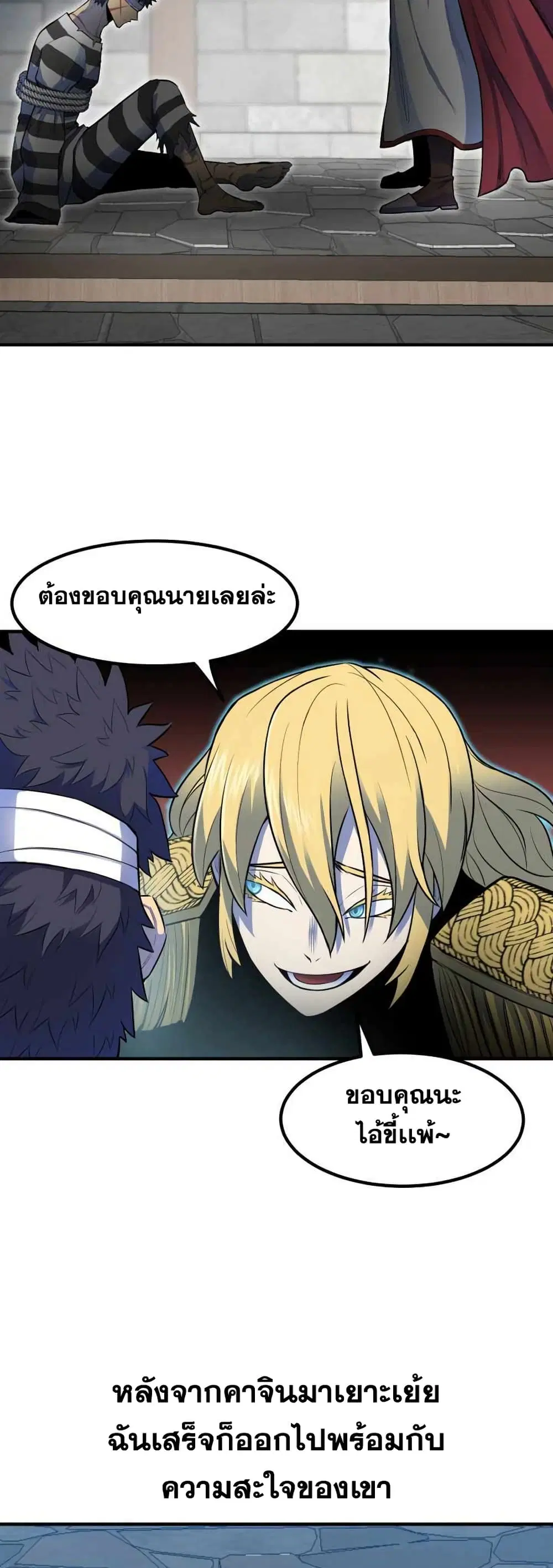 หน้า 80