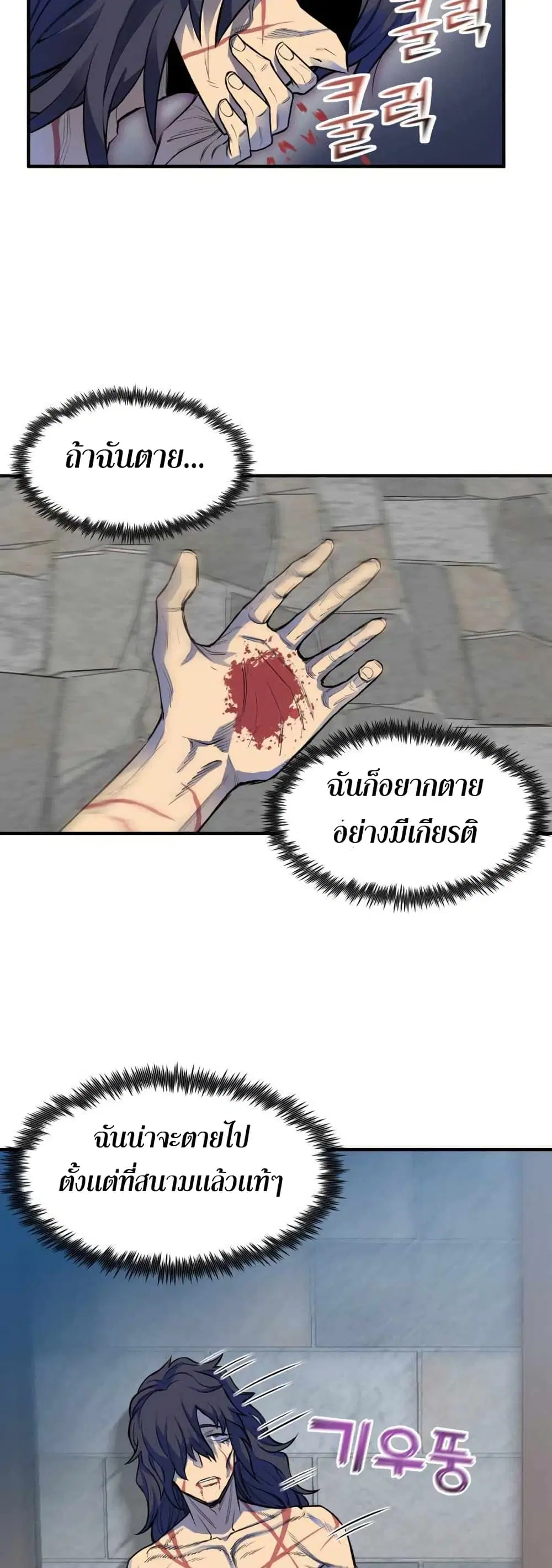 หน้า 82