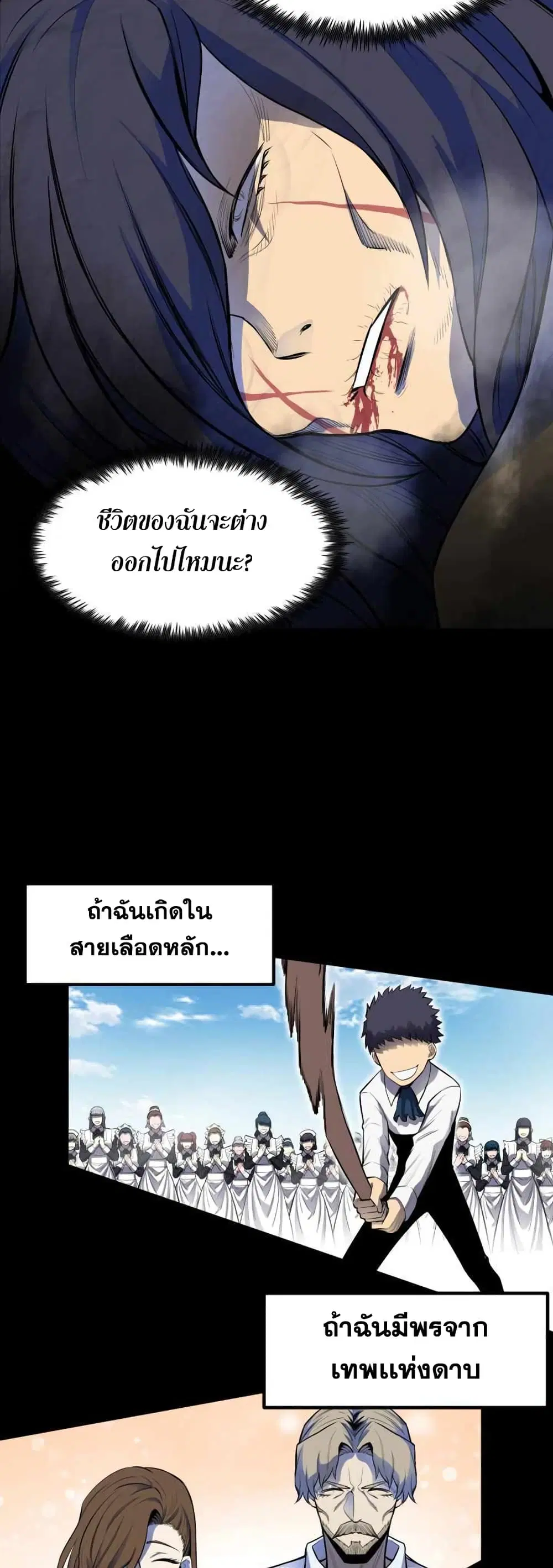 หน้า 84