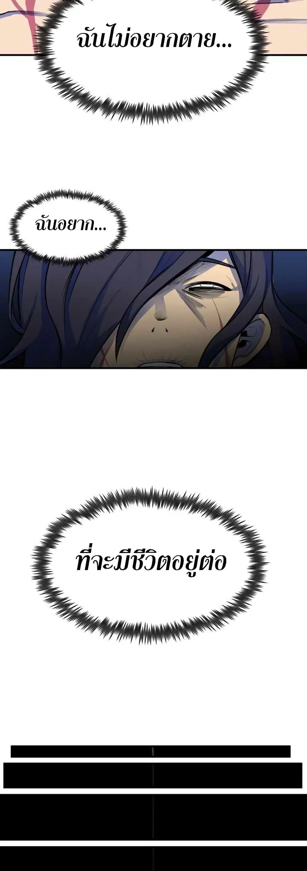 หน้า 86