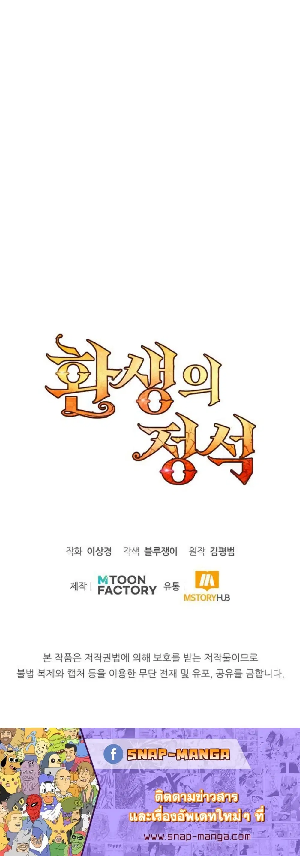 หน้า 90