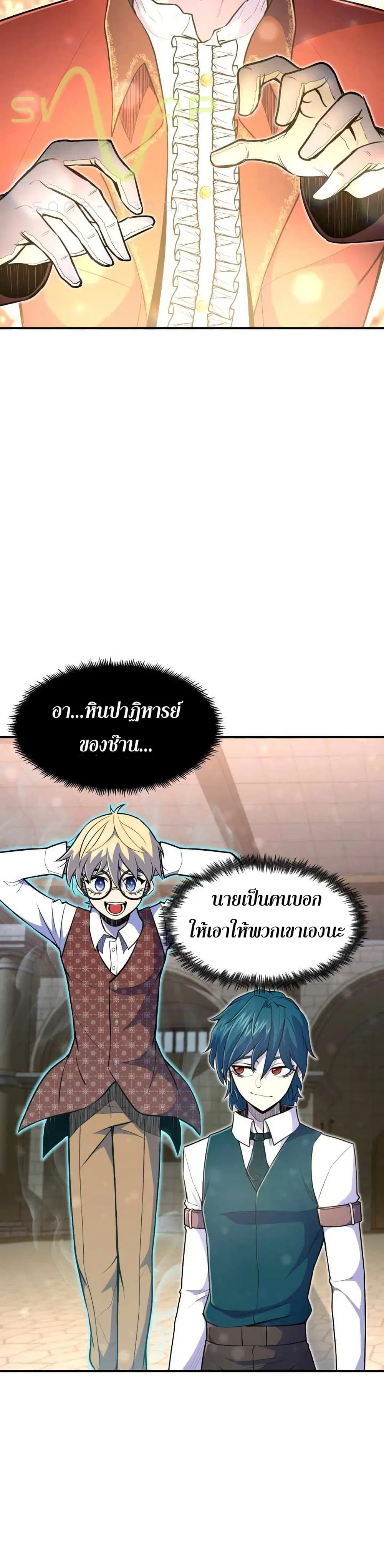 หน้า 36