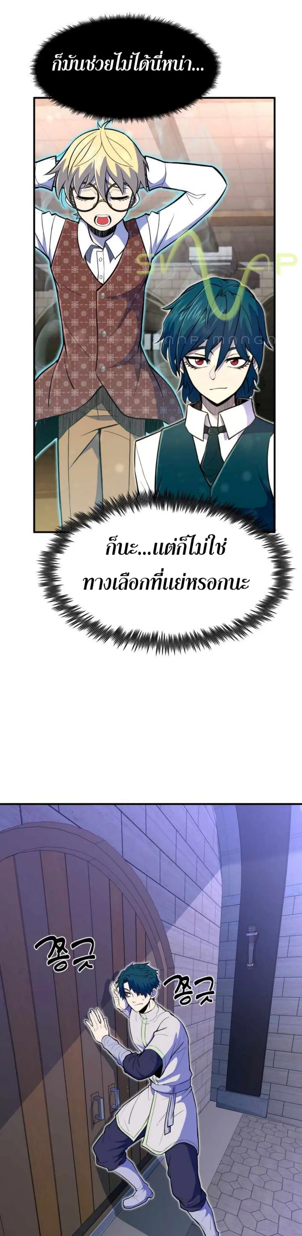 หน้า 37