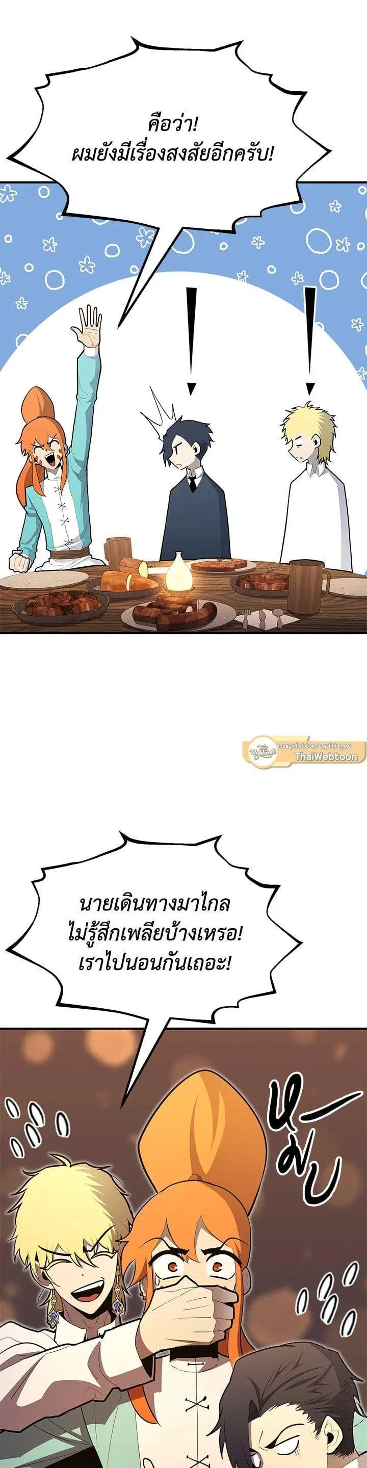 หน้า 47