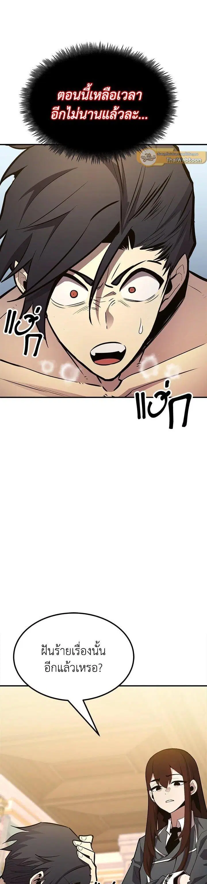 หน้า 67