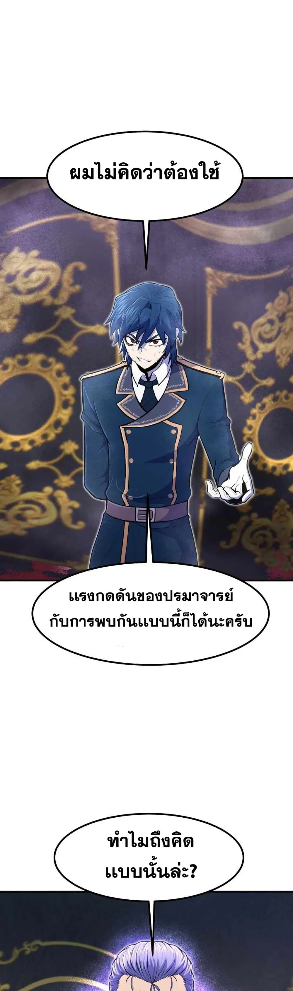 หน้า 35