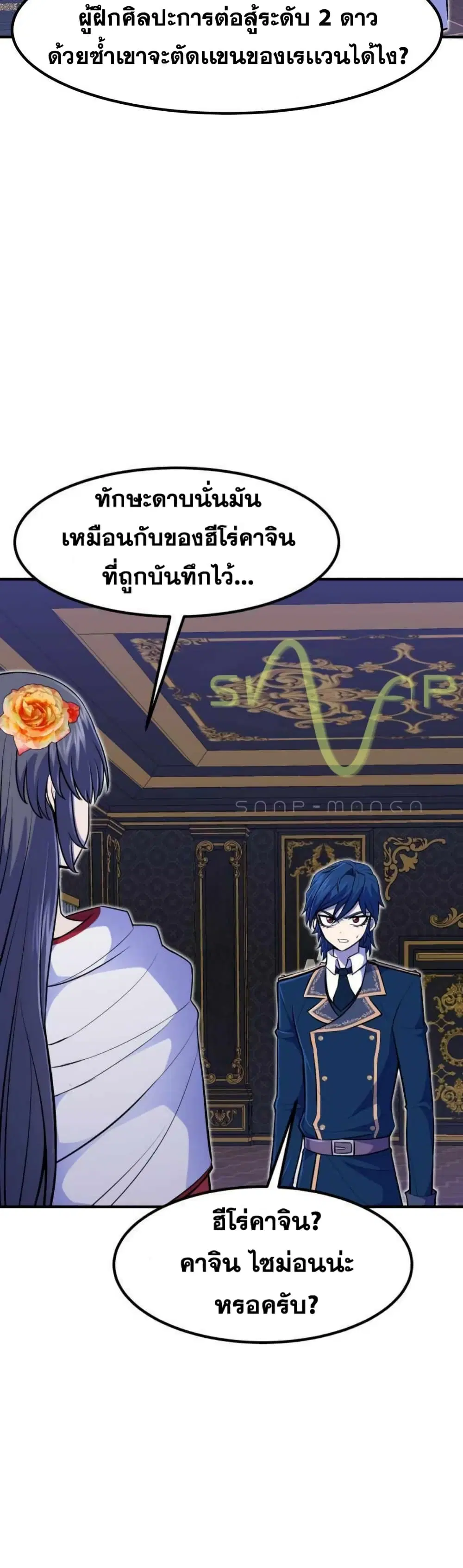 หน้า 45