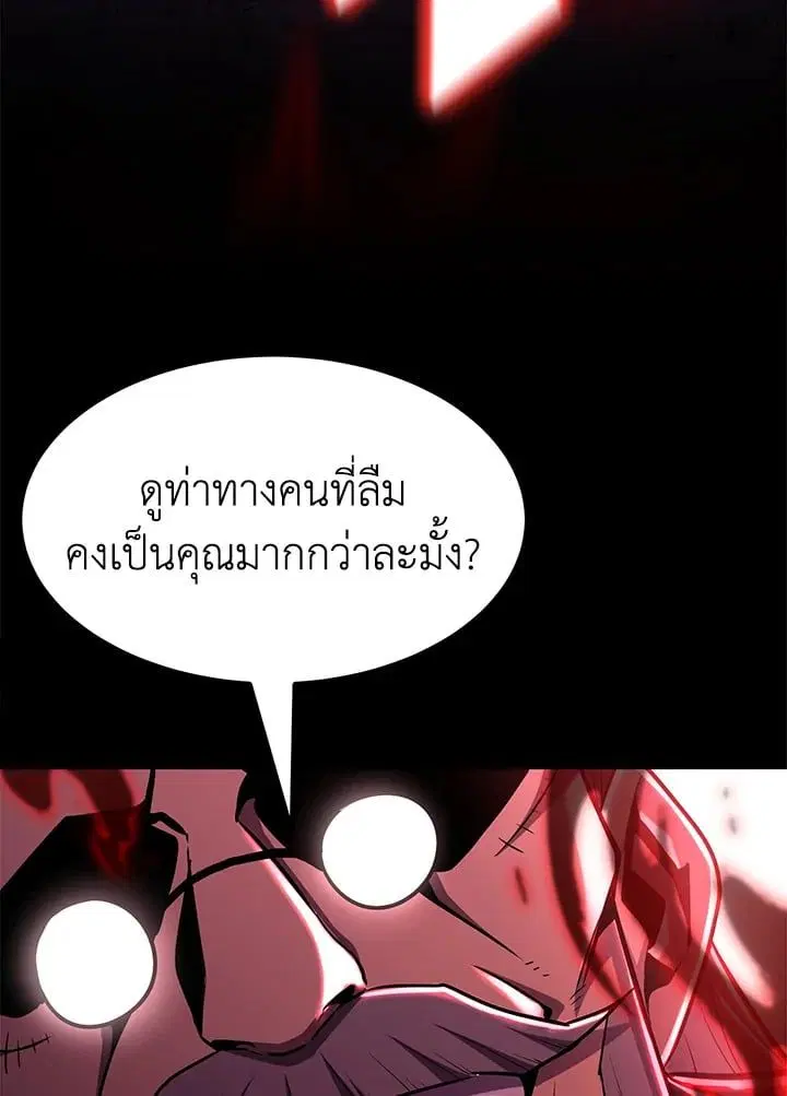 หน้า 87