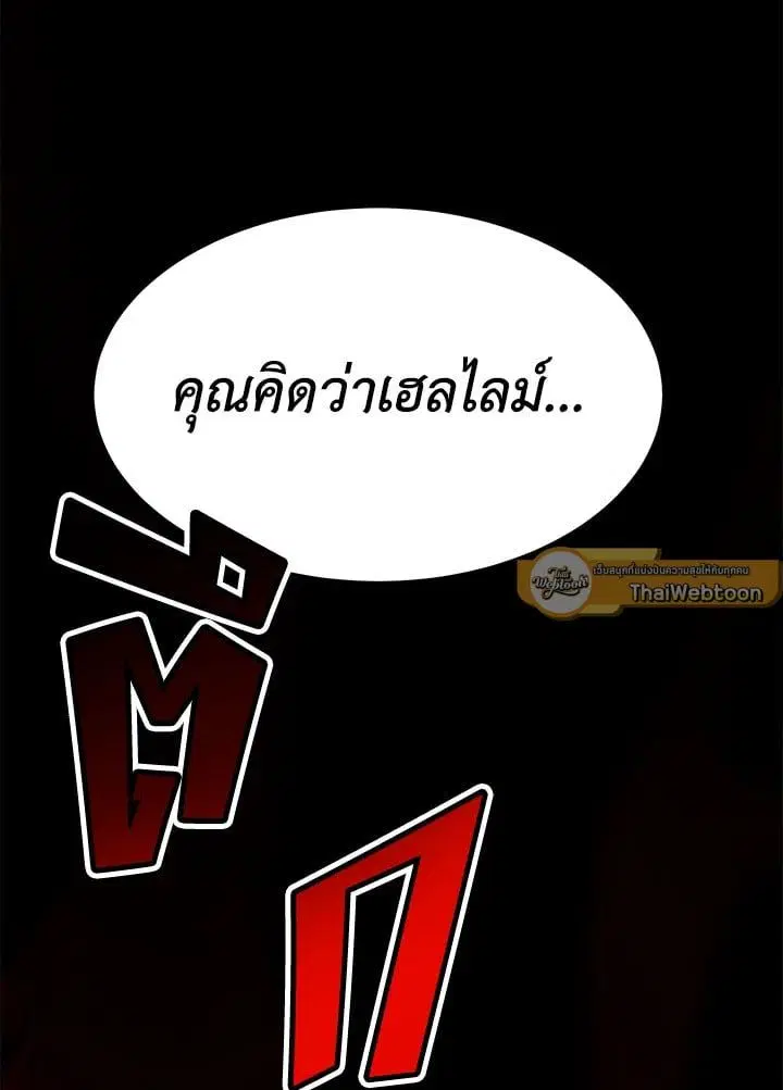 หน้า 89