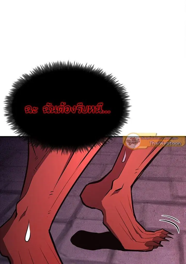 หน้า 111