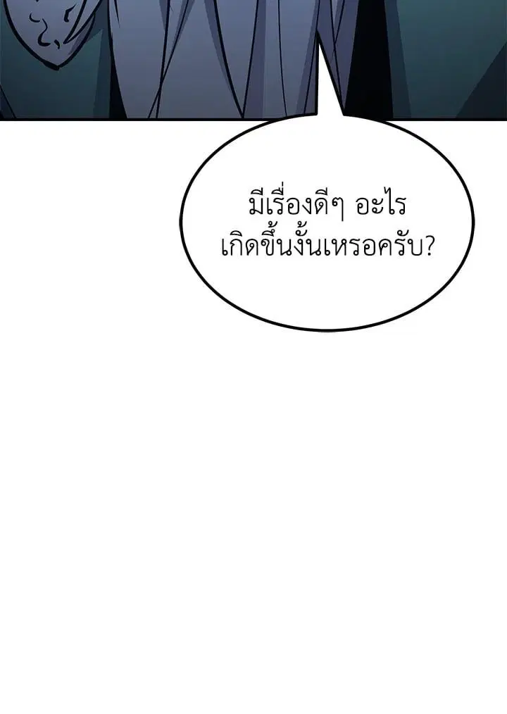 หน้า 153