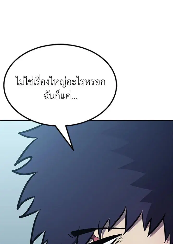 หน้า 154