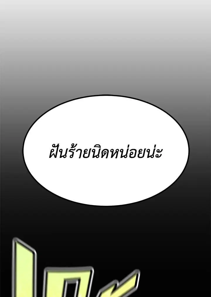 หน้า 157