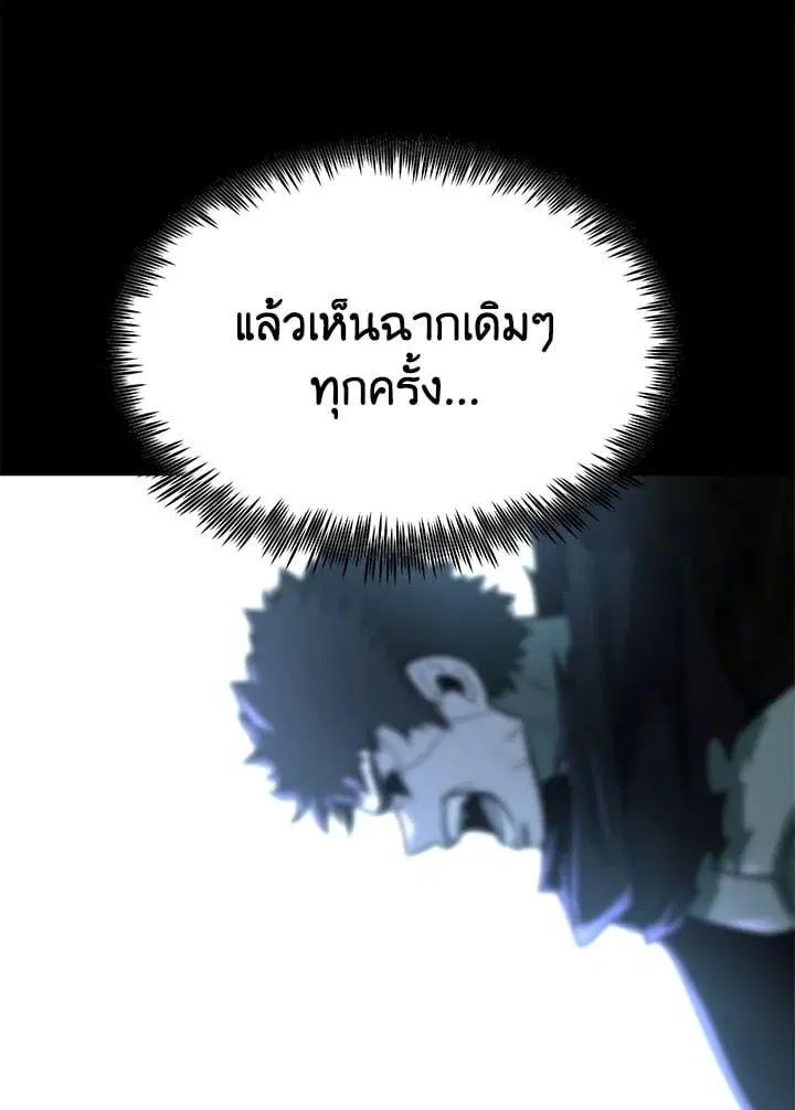 หน้า 166