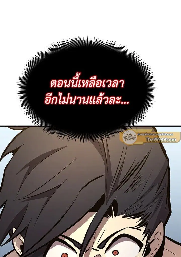 หน้า 199