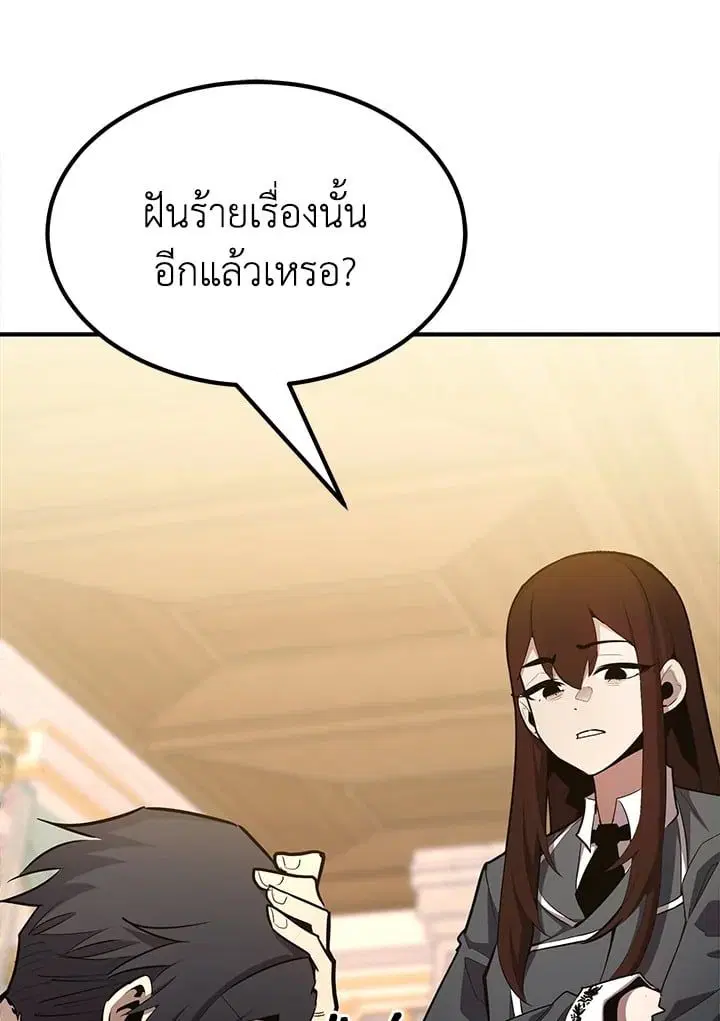 หน้า 201