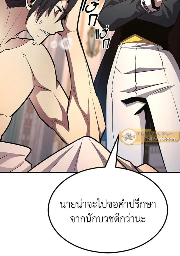 หน้า 202