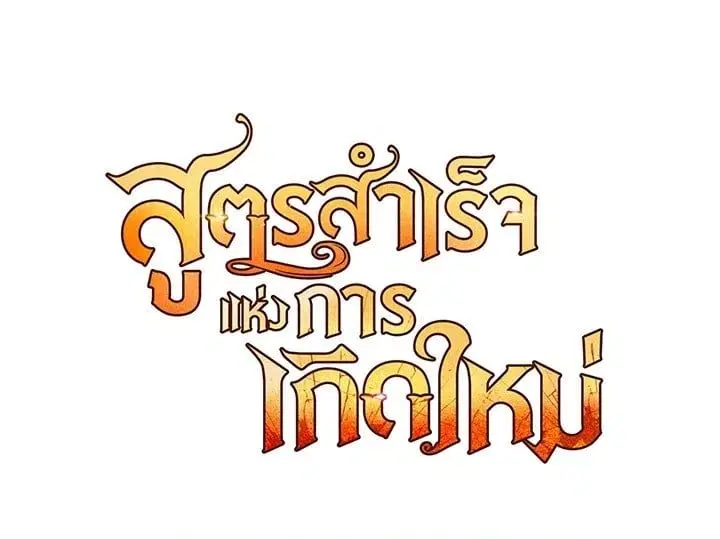 หน้า 209