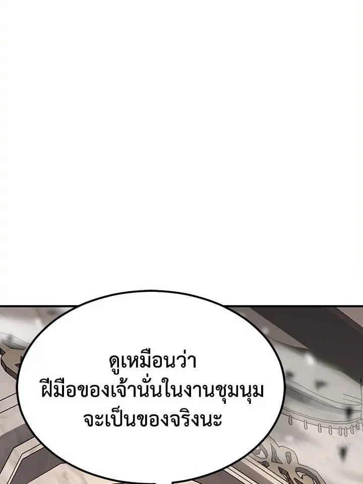 หน้า 92