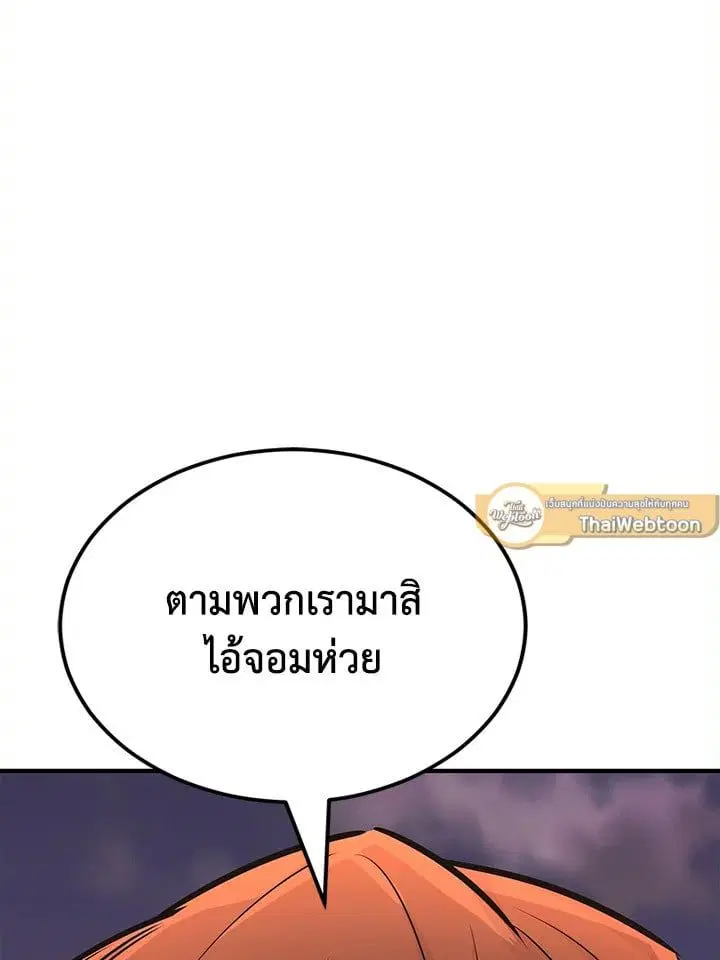 หน้า 96