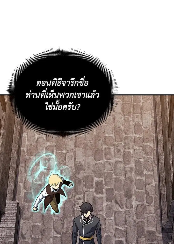หน้า 105