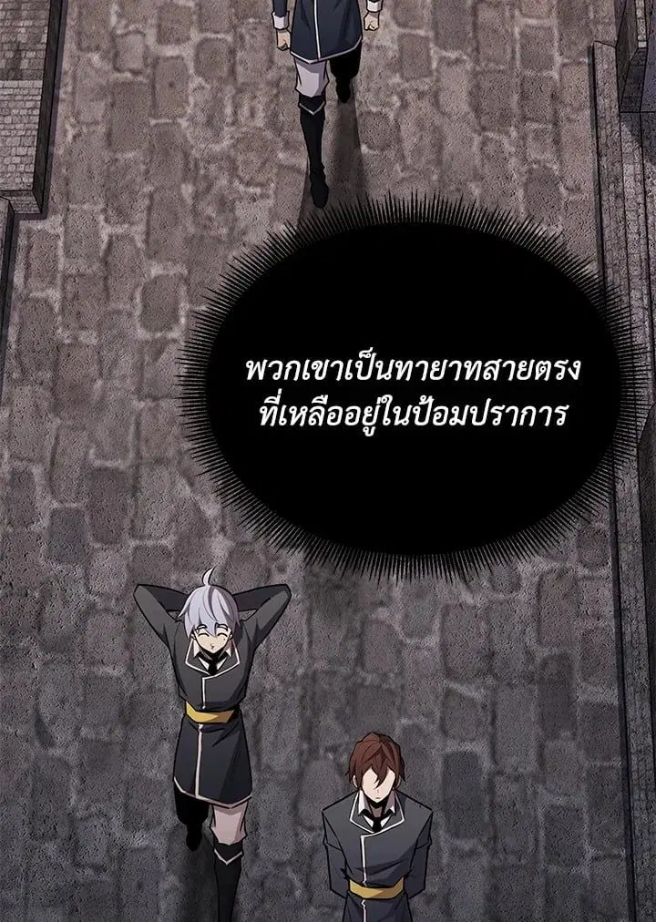 หน้า 106
