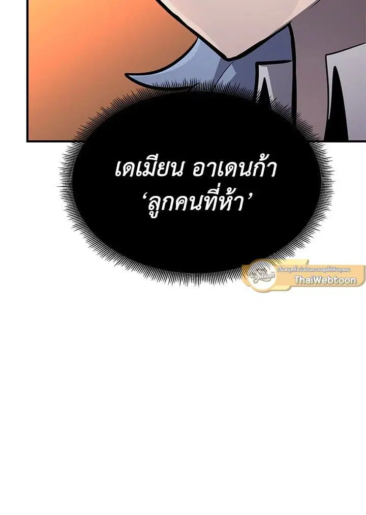 หน้า 110