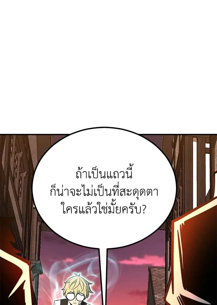 หน้า 111