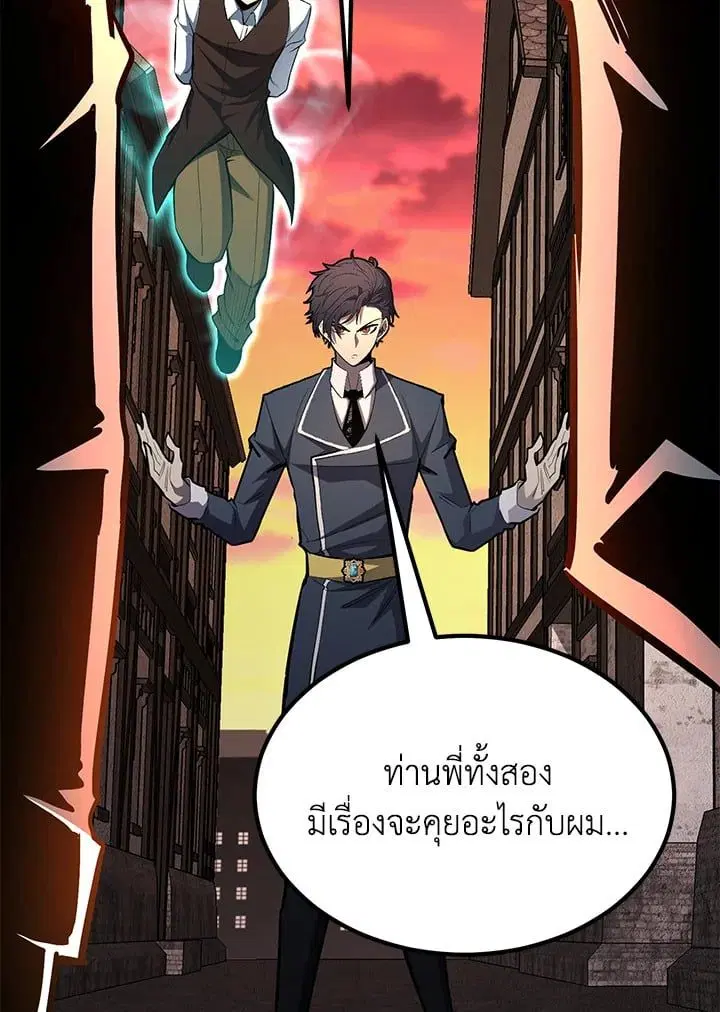 หน้า 112