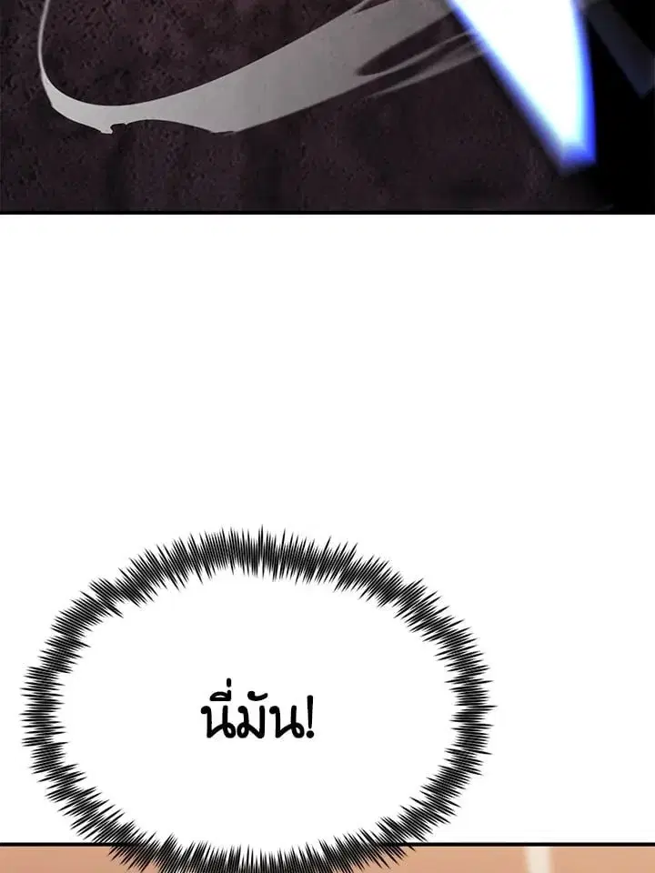 หน้า 128