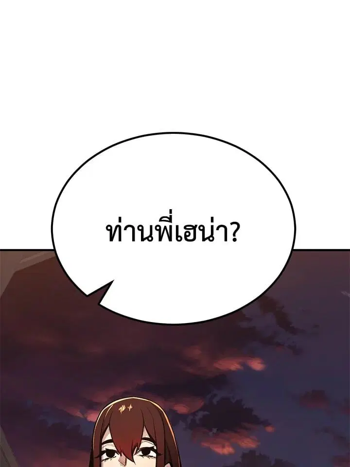 หน้า 131