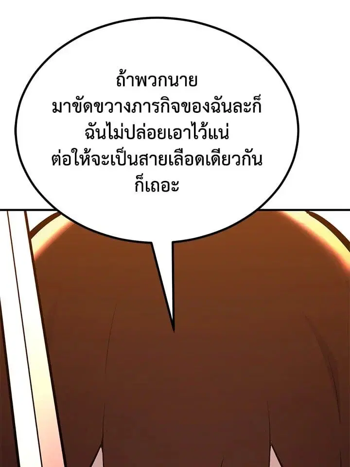 หน้า 137