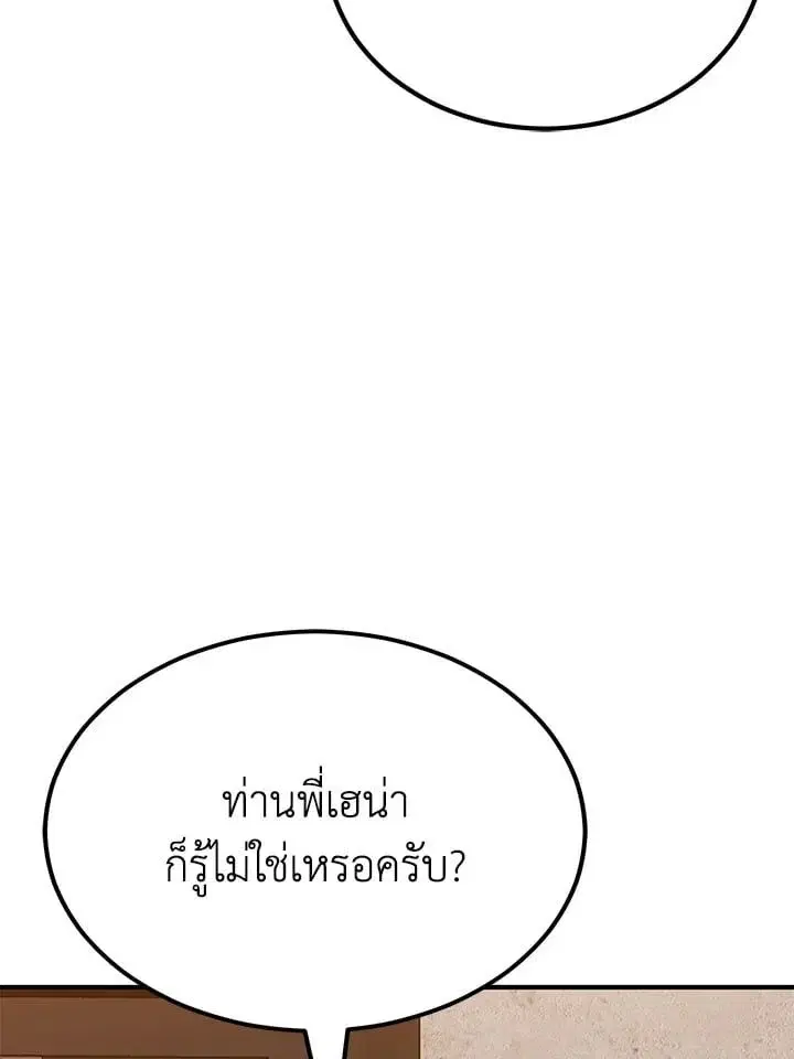 หน้า 139