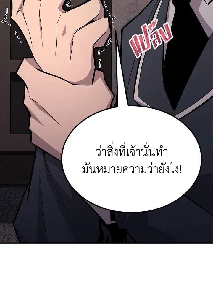 หน้า 141