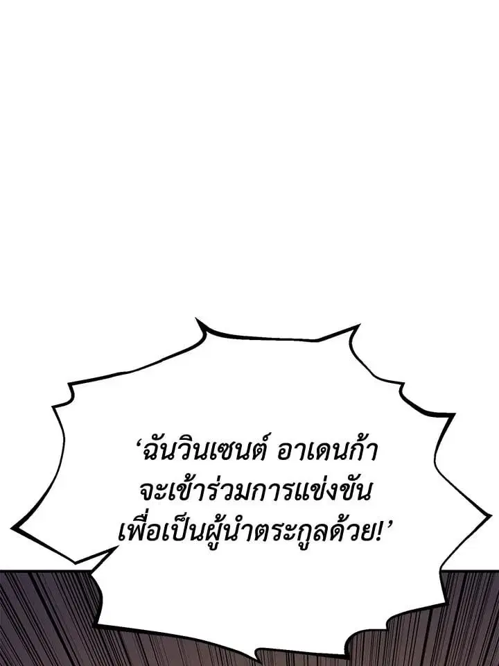 หน้า 142