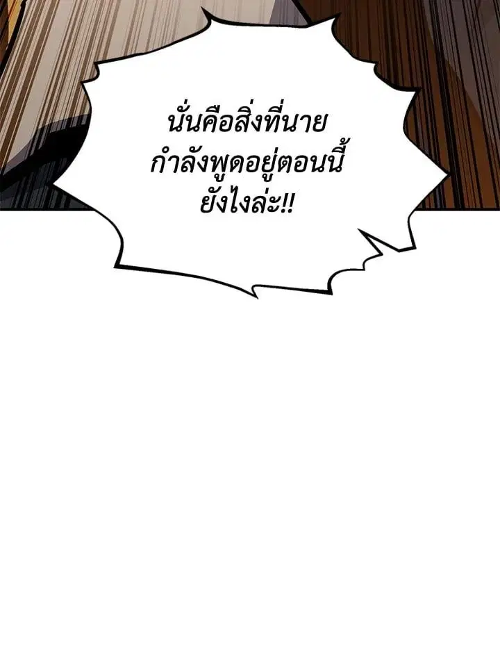 หน้า 145