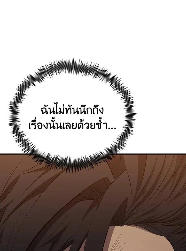 หน้า 146