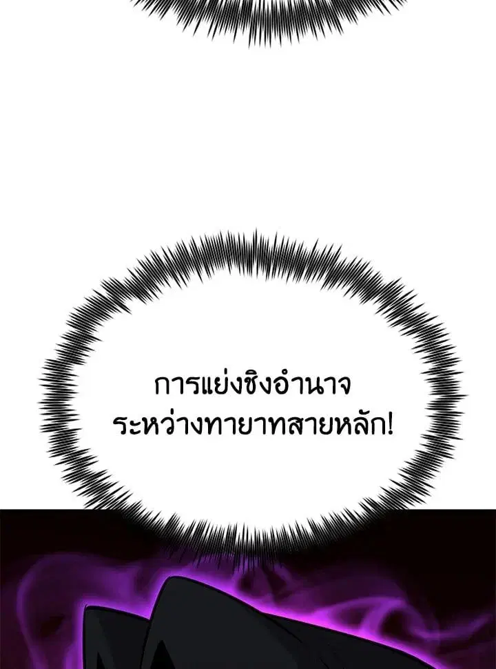 หน้า 148