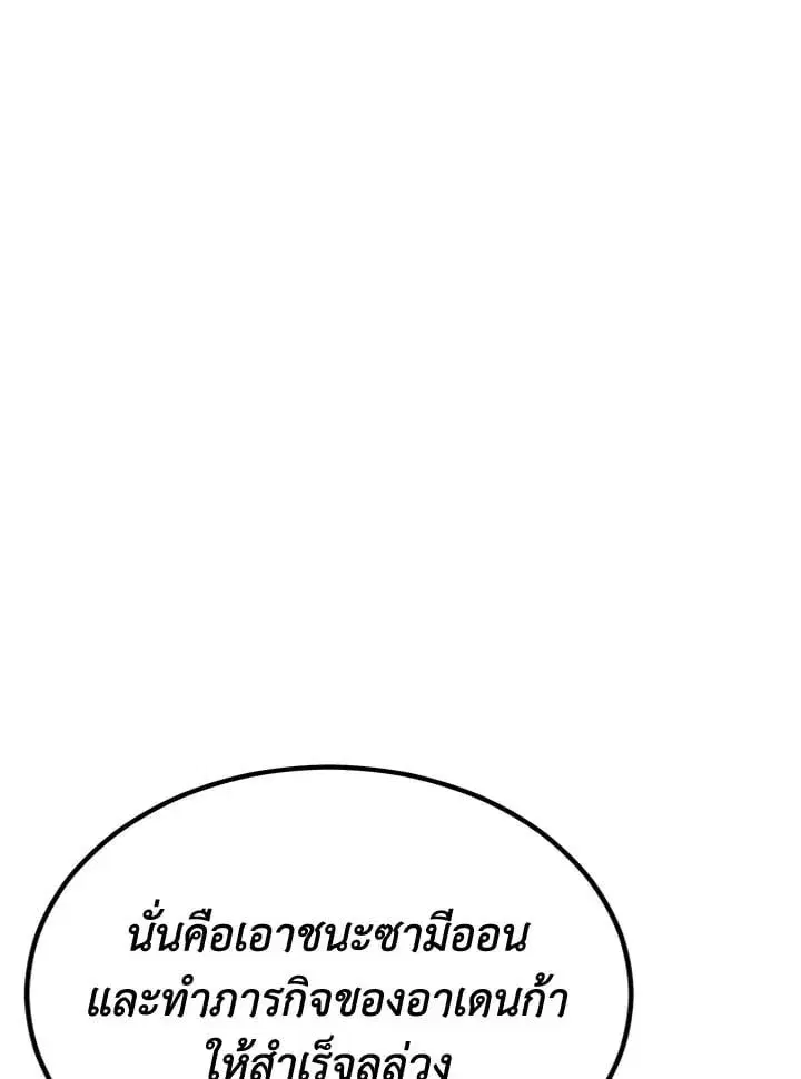 หน้า 154