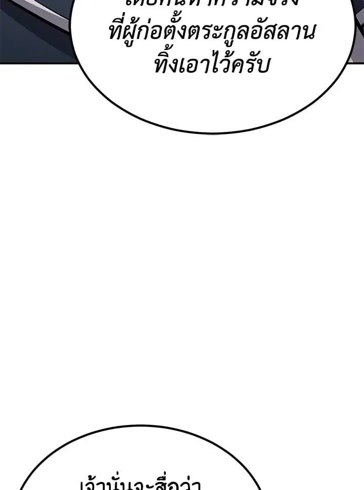 หน้า 157