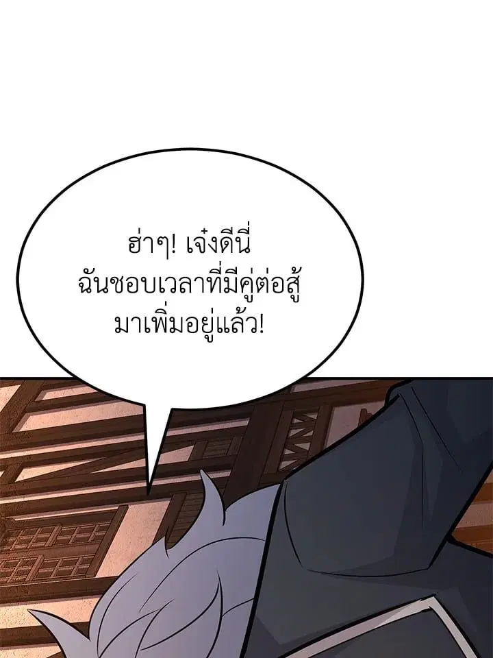 หน้า 160