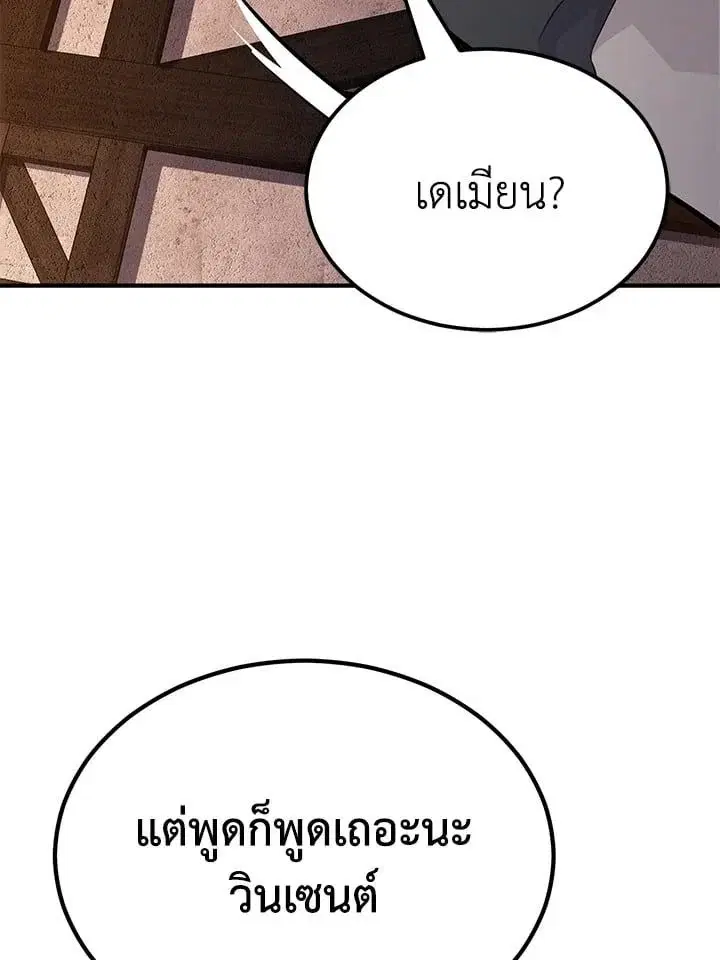 หน้า 162