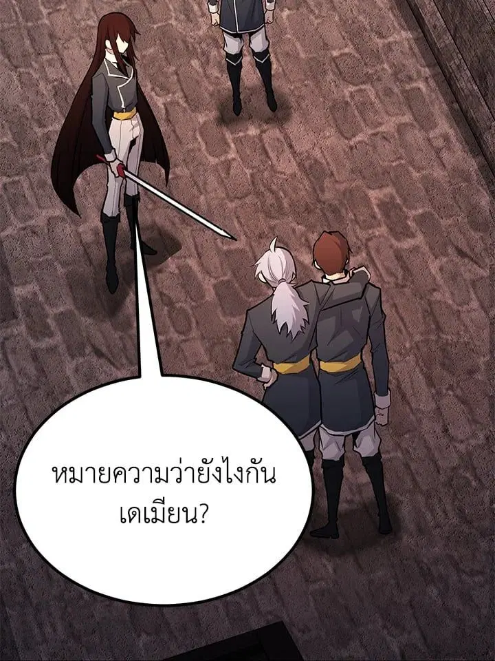 หน้า 166