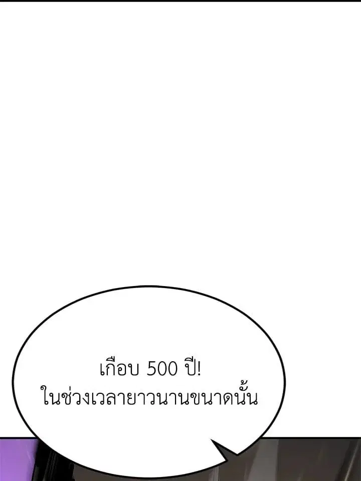หน้า 167