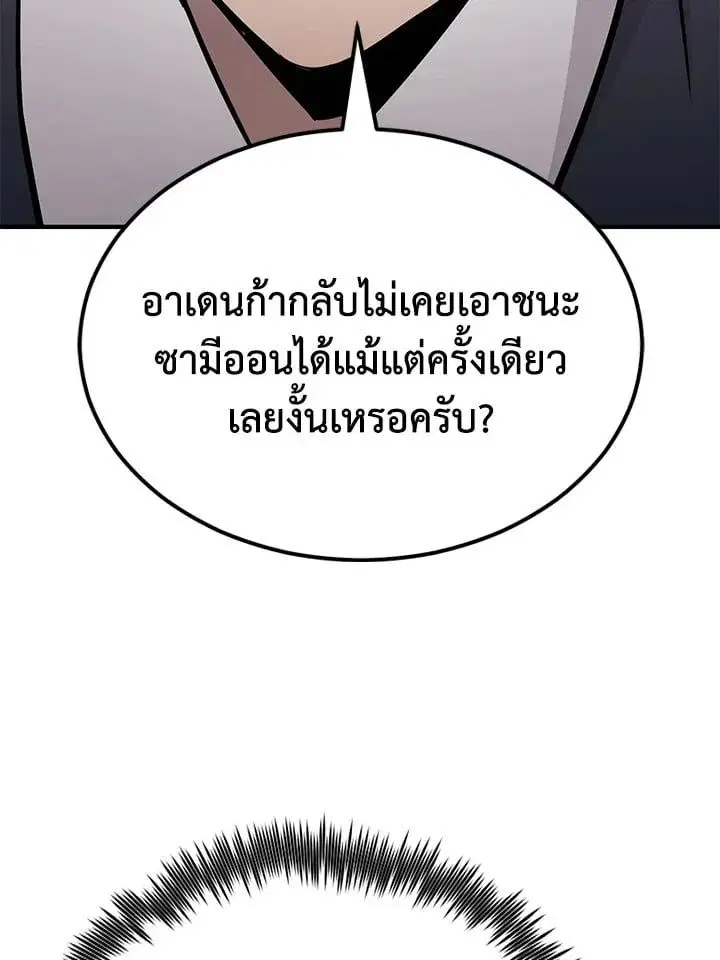หน้า 171