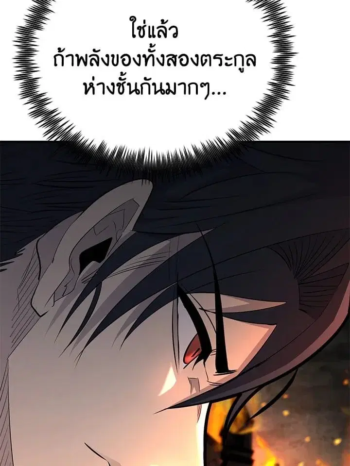 หน้า 172