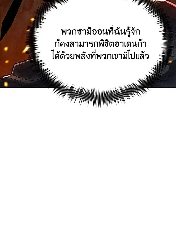 หน้า 174