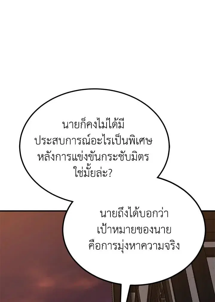หน้า 175